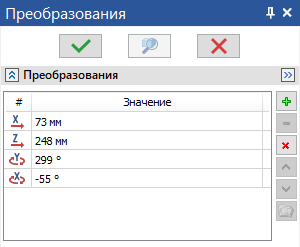 18_12Coordinate_create