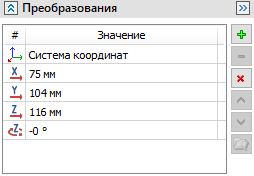 18_12Transformations_1