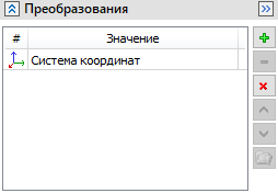 18_12Transformations_2