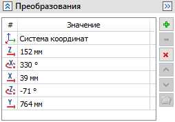 18_12Transformations_3