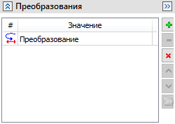 18_12Transformations_4