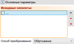 18_14_ExternalShellBody