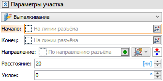 18_15_PartingSurfaceExtrude