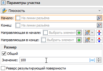 18_15_PartingSurfacePlane