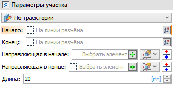 18_15_PartingSurfaceTrajectory
