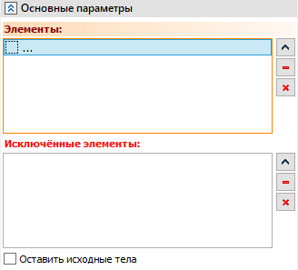 18_15_SplitByFacesGeneral