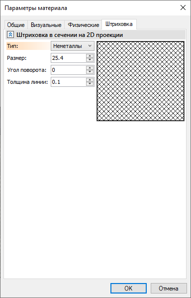 18_20.1ParametersOfMaterialsHatch