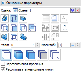 18_22Scene_Parameters