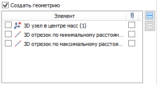 18_26_MeasureGeometry