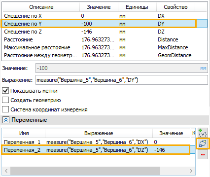 18_26_MeasureResult3