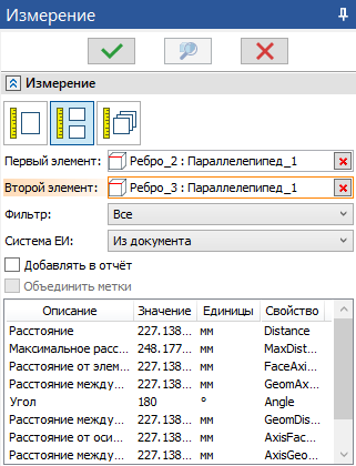 18_26_MeasureTwoElements