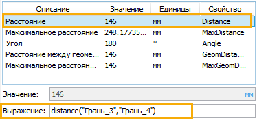 18_26_MeasureVariables