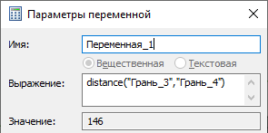18_26_MeasureVariables1