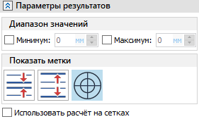 18_26ParametersofResults