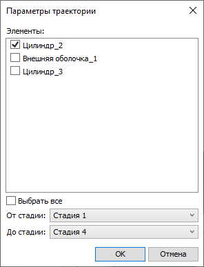 18_27.1_AnimationTrajectoriParameters