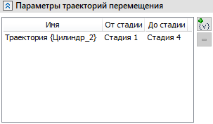 18_27.1_AnimationTransformation