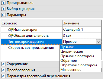 18_27.1_ExplodedViewScenario4