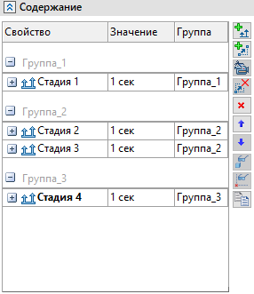 18_27.1_ExplodedViewScenario5