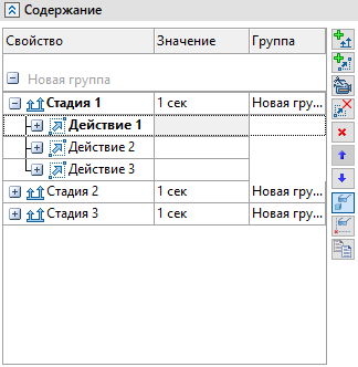 18_27.1_ExplodedViewScenario6