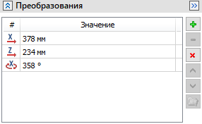 18_27.1_ExplodedViewScenario8