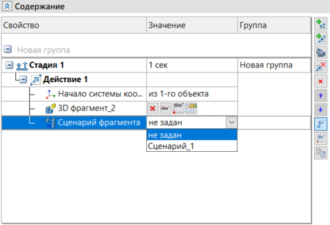 18_27.1_ExplodedViewScenario9