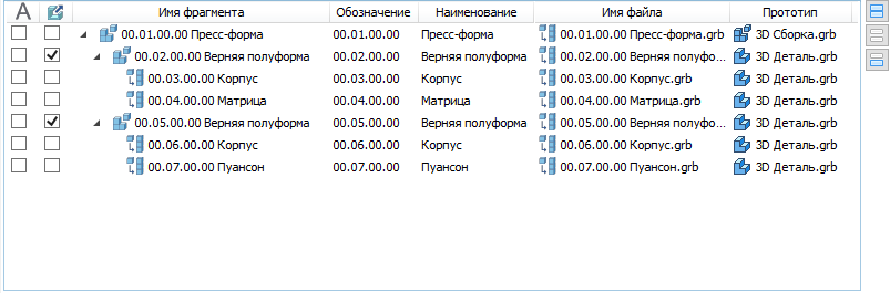 21_AssyStructureGenerator1