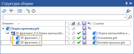 21CreateAssemblyDetail5