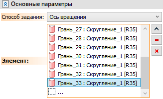 22.1_3DAxisBySurfaceEl