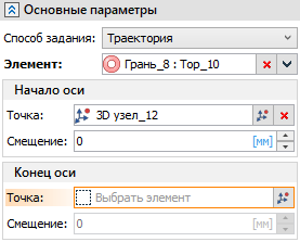 22.1_3DAxisBySurfaceLimitsArc1