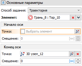 22.1_3DAxisBySurfaceLimitsArc2