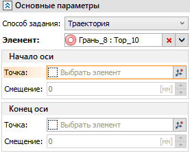 22.1_3DAxisBySurfaceLimitsArc3