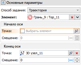 22.1_3DAxisBySurfaceLimitsCircular2