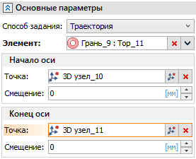 22.1_3DAxisBySurfaceLimitsCircular3
