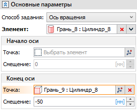 22.1_3DAxisBySurfaceLimitsLinear1