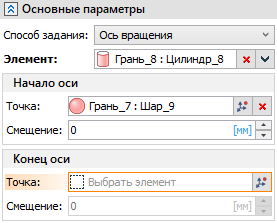 22.1_3DAxisBySurfaceLimitsLinear2