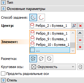 22.1_3DAxisCircularCenter
