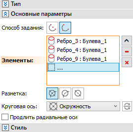 22.1_3DAxisCircularPts