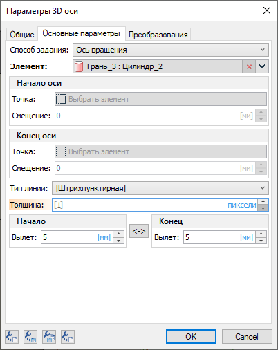 22.1_3DAxisDialogGeneral
