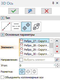 22.1_3DAxisLinearDir0
