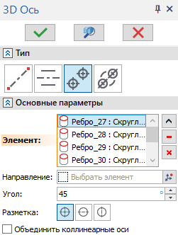 22.1_3DAxisLinearDir0A
