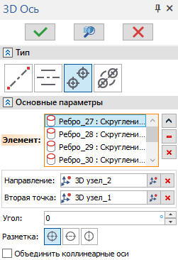 22.1_3DAxisLinearDir2
