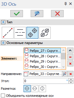 22.1_3DAxisLinearDir3