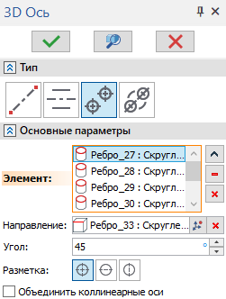 22.1_3DAxisLinearDir3A
