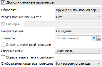 22_AdditionalParameters