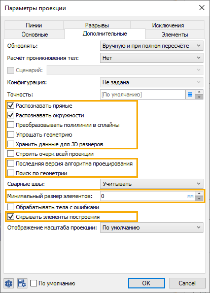 22_AdditionalParametersDialog