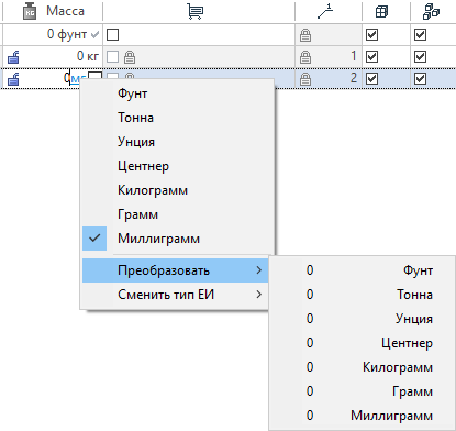23_PCParametersColumnProperties1-5