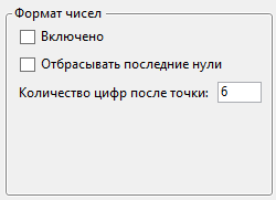 23_PCParametersColumnProperties3