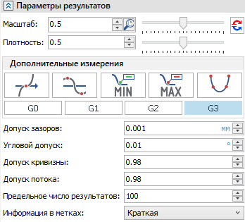 26_CurveAnalysisParameters