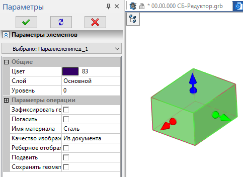 29.Transparent3DPrimitive