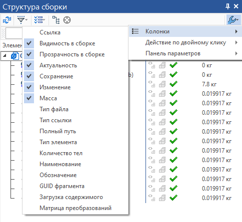 32ProductStructure15